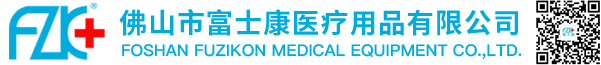 佛山市香蕉视频在线观看免费医疗用品有限公司